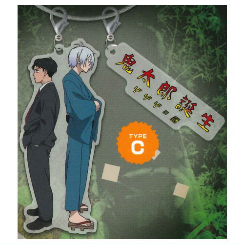 Kitaro Birth Gegege Mystery Wire Key Ring Ver.2 [3.TYPE C]