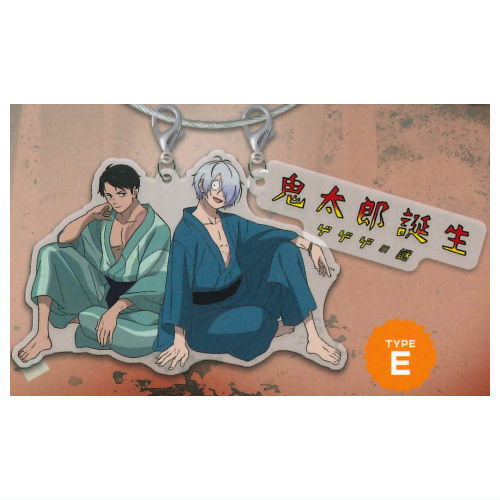 Kitaro Birth Gegege Mystery Wire Key Ring Ver.2 [5.TYPE E]