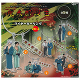 Kitaro Birth Gegege Mystery Wire Key Ring Ver.2 [All 5 type set(Full Complete)]