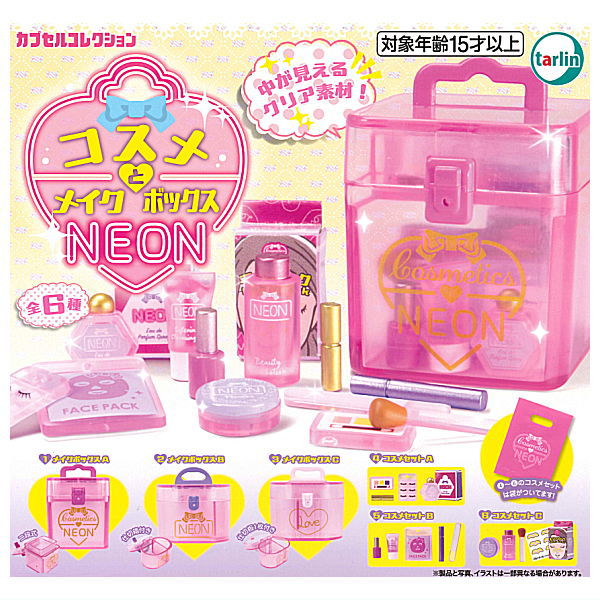 Cosmetic and Makeup Box NEON [All 6 type set(Full Complete)]