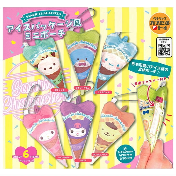 Sanrio Characters Ice Package Style Mini Pouch [All 6 type set(Full Complete)]