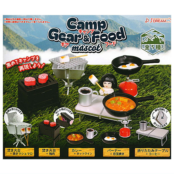 Camp Gear & Food Mascot [All 5 type set(Full Complete)]