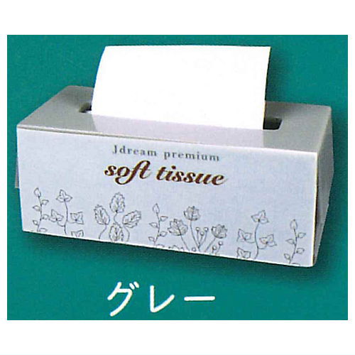 Mini Box Tissue Mascot [4.Gray]