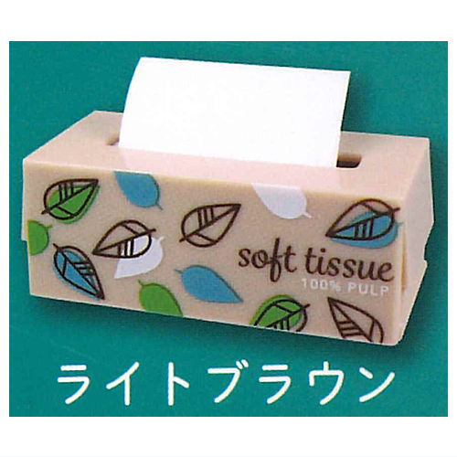 Mini Box Tissue Mascot [5.Light brown]