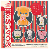 Sanei stuffed figure collection [All 5 type set(Full Complete)]