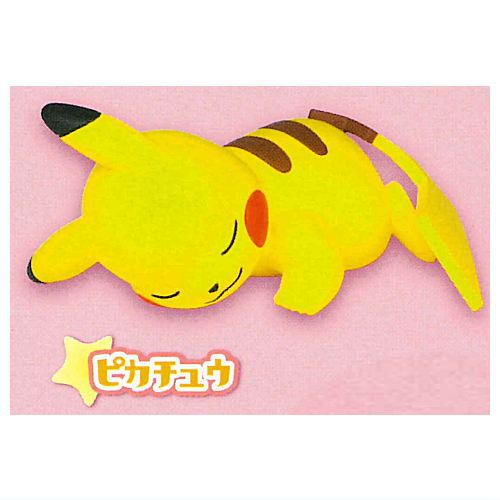 Pokemon Oyasumi(Good Night) Friends Minna gussuri [1.Pikachu]