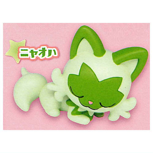 Pokemon Oyasumi(Good Night) Friends Minna gussuri [2.Sprigatito]