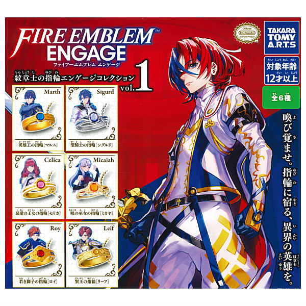 Fire Emblem Engage Heraldic Ring Engagement Collection vol.1 [All 6 type set(Full Complete)]