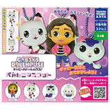 Gabby's Dollhouse Petanko Mascot [All 4 type set(Full Complete)]