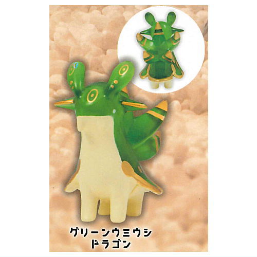 Nudibranch dragon mascot figure Part.2 Clear Version [3.Green Nudibranch Dragon]