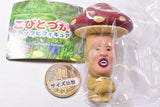 Kobito dukan sofubi figure [5.Beni kinokobito]