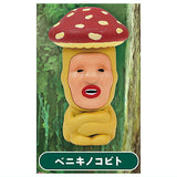 Kobito dukan sofubi figure [5.Beni kinokobito]