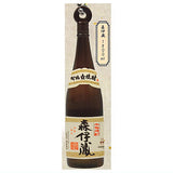 Moriizou mascot ball chain [1.Moriizou 1800ml]