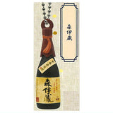 Moriizou mascot ball chain [3.Moriizou ]