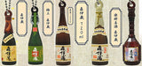 Moriizou mascot ball chain [All 5 type set(Full Complete)]