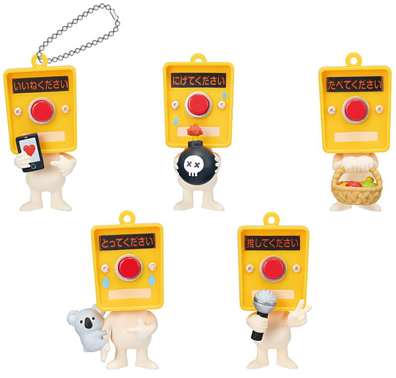 TAMA-KYU Push button kun Part.3 [All 5 type set(Full Complete