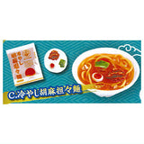 Real make!? Toro-ri! Cold ramen mascot [3.Cold Sesame Tantanmen]