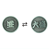 TAMA-KYU Coin of destiny Part.2 [1.Regular size/Super size!]