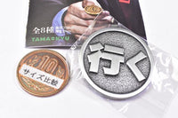 TAMA-KYU Coin of destiny Part.2 [7.Go out!/Stay in!]