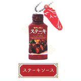 Moranbong mascot charm [2.Steak Sauce]