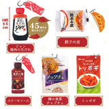 Moranbong mascot charm [All 5 type set(Full Complete)]