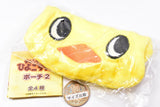 Chikin Ramen Hiyoko-chan Pouch Part.2 [2.Hiyoko-chan face]