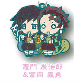 Kimetsu no Yaiba Charabanchoukou Rubber mascot Part.12 [1.Tanjirou Kamado & Giyuu Tomioka]