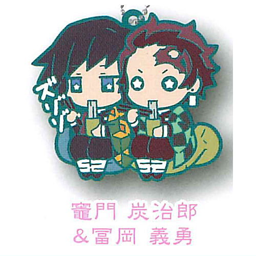 Kimetsu no Yaiba Charabanchoukou Rubber mascot Part.12 [1.Tanjirou Kamado & Giyuu Tomioka]