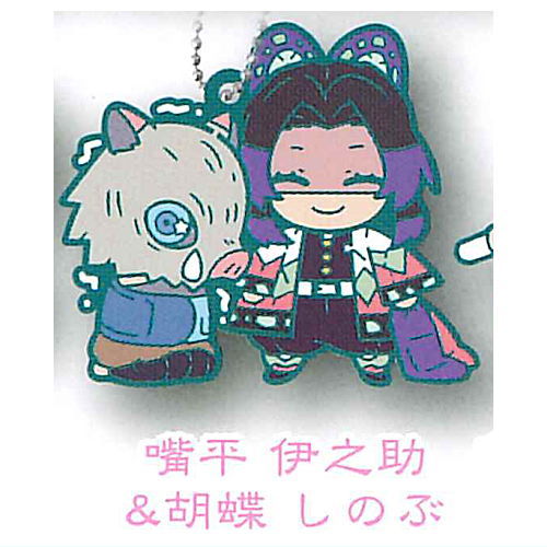 Kimetsu no Yaiba Charabanchoukou Rubber mascot Part.12 [3.Inosuke Hashibira & Shinobu Kocho]