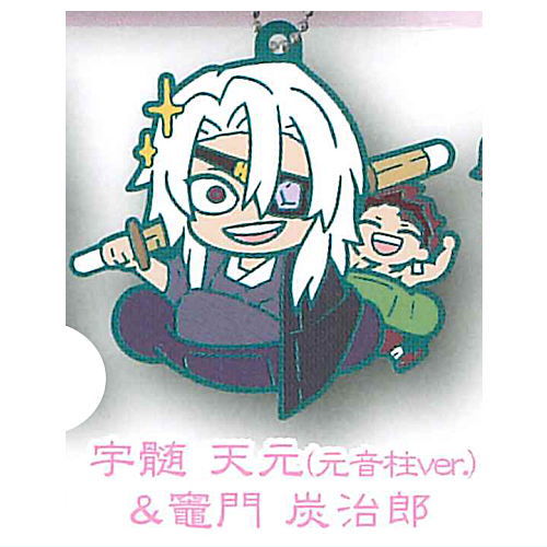 Kimetsu no Yaiba Charabanchoukou Rubber mascot Part.12 [4.Tengen Uzui (moto onbashira ver.) & Tanjirou Kamado]