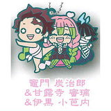 Kimetsu no Yaiba Charabanchoukou Rubber mascot Part.12 [5.Tanjirou Kamado & Mitsuri Kanroji & Obanai Iguro]
