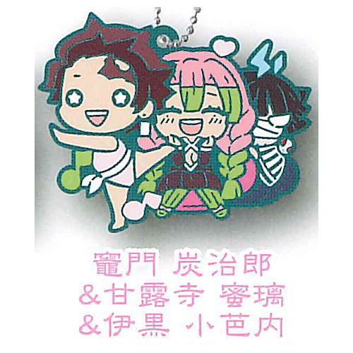 Kimetsu no Yaiba Charabanchoukou Rubber mascot Part.12 [5.Tanjirou Kamado & Mitsuri Kanroji & Obanai Iguro]