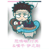 Kimetsu no Yaiba Charabanchoukou Rubber mascot Part.12 [8.Gyomei Himejima & Inosuke Hashibira]