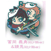 Kimetsu no Yaiba Charabanchoukou Rubber mascot Part.12 [9.Giyuu Tomioka (childhood ver.) & Sabito (childhood ver.)]