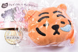 MUZIK TIGER Face Plush Mascot [2.Toffee/Sleep]