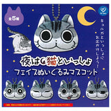 Yoru wa Neko to Issho Face Plush Mascot [0]