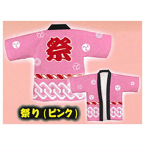 Miniature happi [3.Matsuri(pink)]