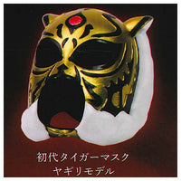 First Tiger Mask Collection [2.The First Tiger Mask Yagiri Model]