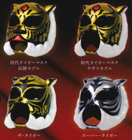 First Tiger Mask Collection [All 4 type set(Full Complete)]