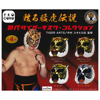 First Tiger Mask Collection [All 4 type set(Full Complete)]