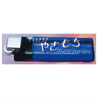 Showa Romance Series Retro Lighter Part.3 Darkness [2.Yakimochi]