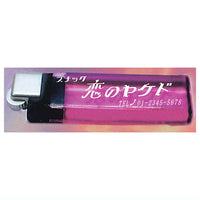 Showa Romance Series Retro Lighter Part.3 Darkness [3.Koinoyakedo]