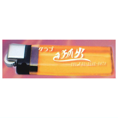 Showa Romance Series Retro Lighter Part.3 Darkness [5.Kitsunebi]