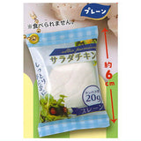 Punitto Salad Chicken Mascot [1.Plain]