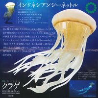 Nature Techni colour Jellyfish LED Light Collection [3.Indonesian Sea Nettle]