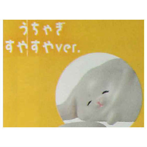 Pechokko [7.Uchagi suyasuya ver]