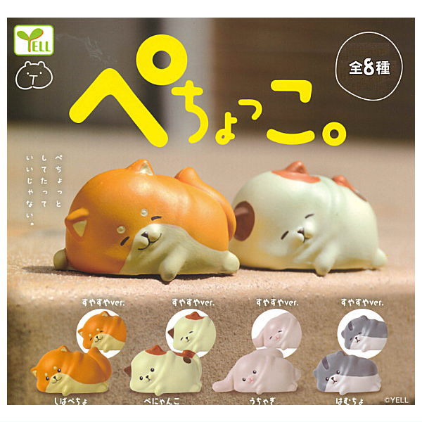 Pechokko [All 8 type set(Full Complete)]