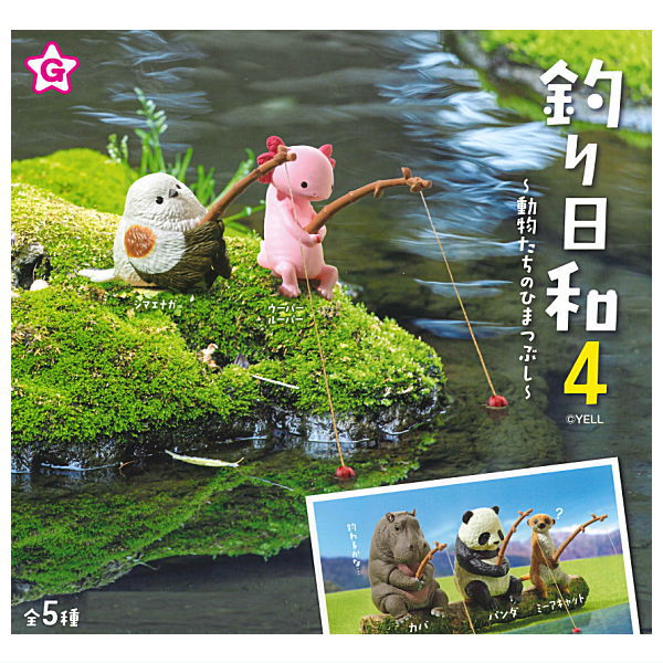 Tsuribiyori Part.4Dobutsutachino himatsubushi [All 5 type set(Full Complete)]