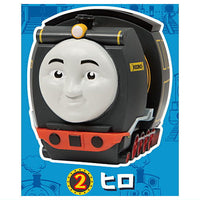 Thomas manmaru piggy bank [2.Hiro]