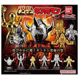 Kinnikuman Die-cast Kinkeshi Part.8 [All 11 type set (Full Complete)]